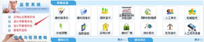 http://m.naqk.cn/zaojia/uploadfile/20150805164050002.jpg