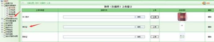 http://m.naqk.cn/zaojia/uploadfile/20150805164050004.jpg