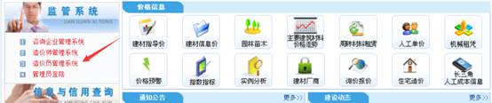 http://m.naqk.cn/zaojia/uploadfile/20150805164050002.jpg