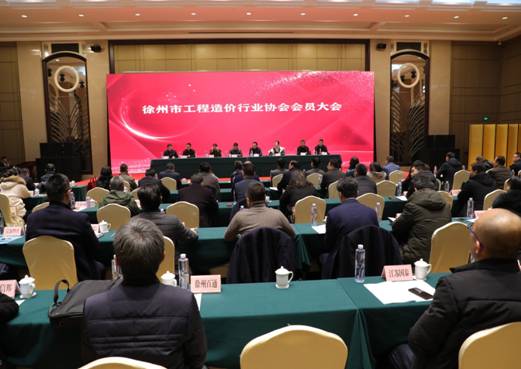 F:\桌面\2019年12月10日工程造價會議照片\2019年12月10日工程造價會議\2E5A0026.JPG